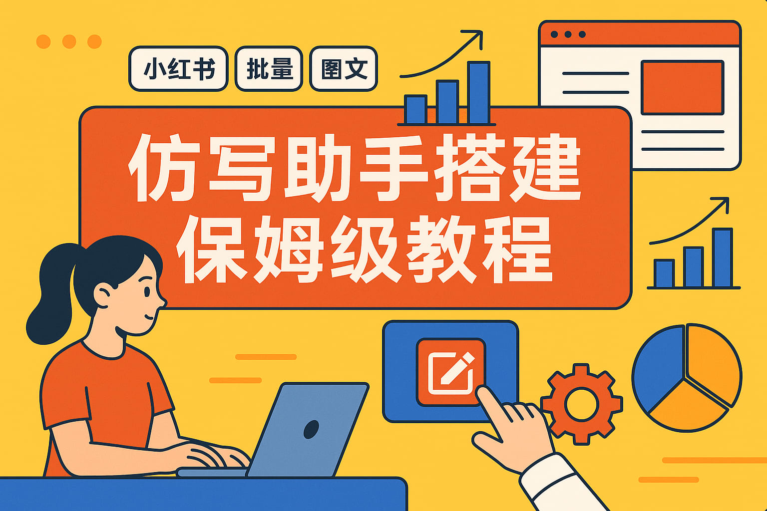 我的测试1-365博客