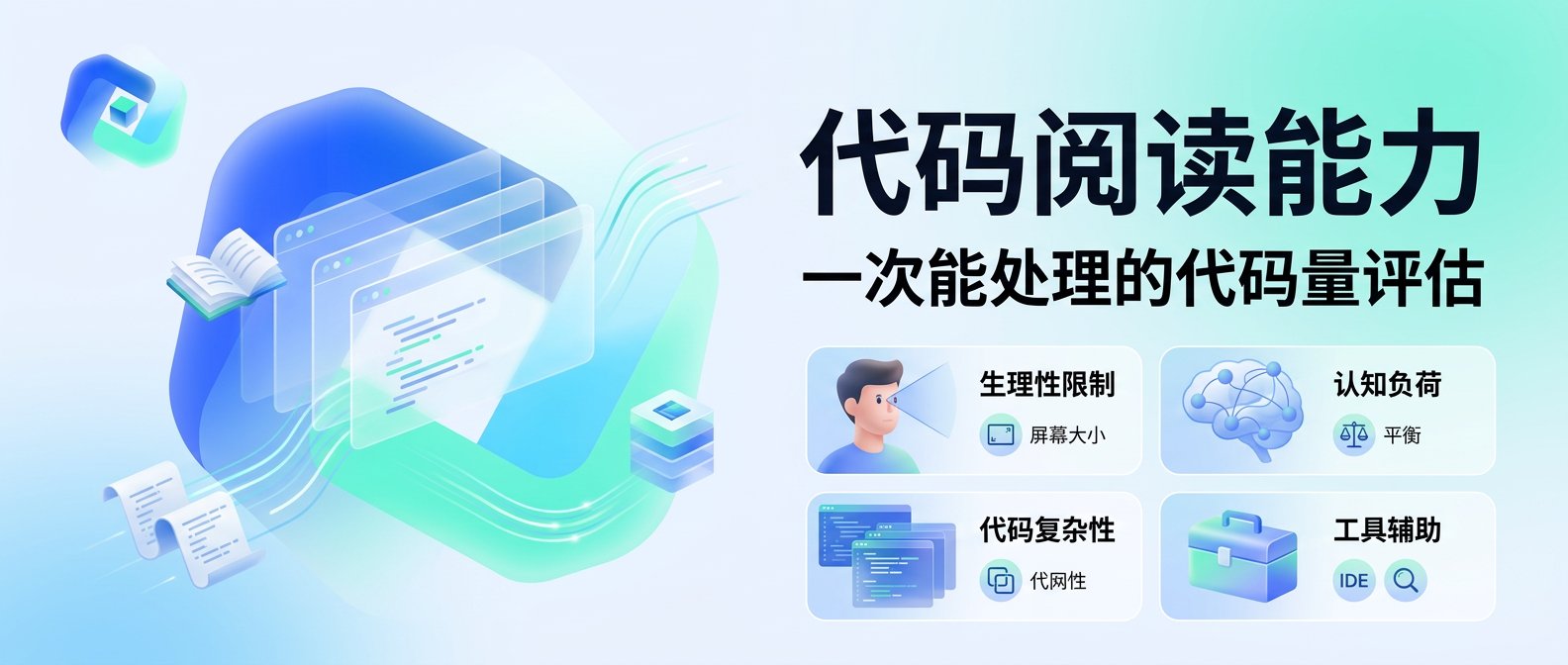 Claude Code-02：一次能看多少代码-365博客